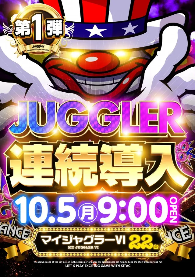 グランキコーナ相模原店の最新情報画像