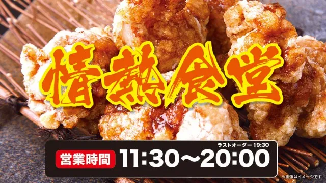 デルパラ7山口店の最新情報画像
