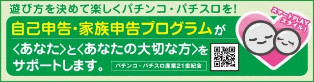 Super D'station高崎本店の最新情報画像
