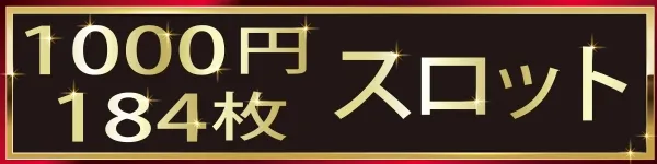 WIN-WIN ONEの最新情報画像