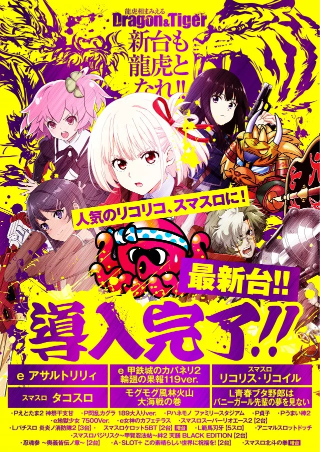 WIN-WIN ONEの最新情報画像