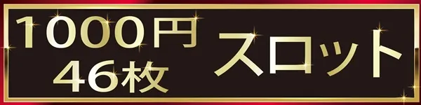 WIN-WIN ONEの最新情報画像