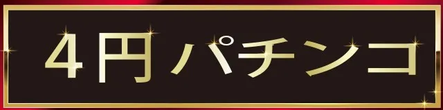 WIN-WIN ONEの最新情報画像