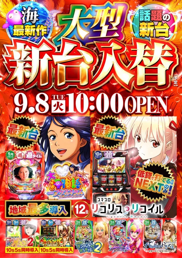 KING NEXTの最新情報画像