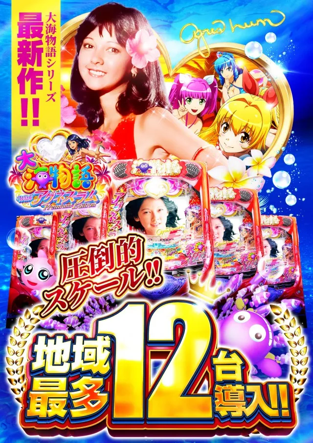 KING NEXTの最新情報画像