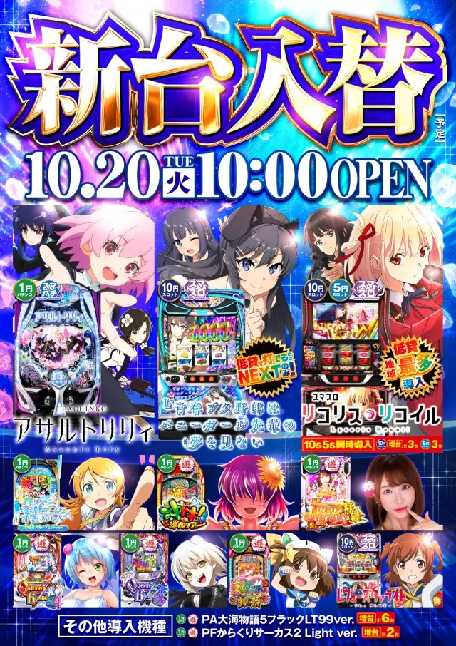 KING NEXTの最新情報画像