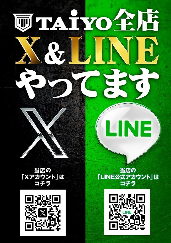 パーラー太陽山下通店の最新情報画像