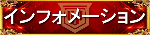 パーラー太陽山下通店の最新情報画像