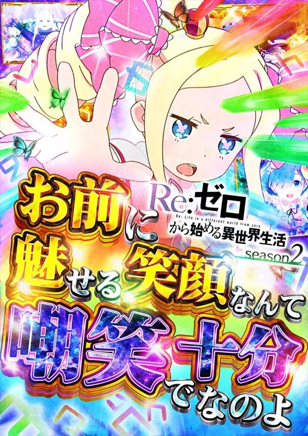 メガフェイス1070菊陽の最新情報画像