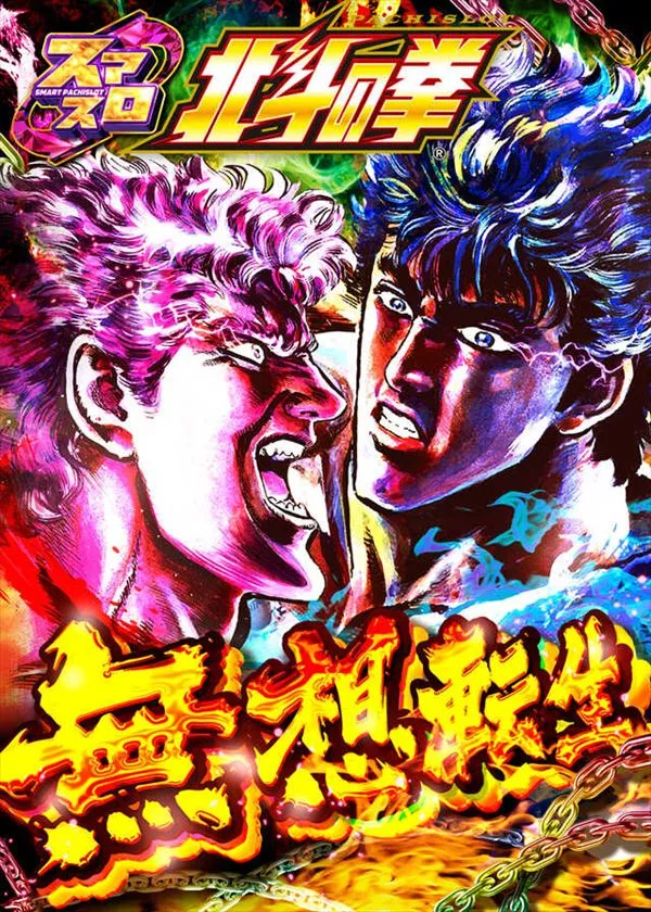 メガフェイス1070菊陽の最新情報画像