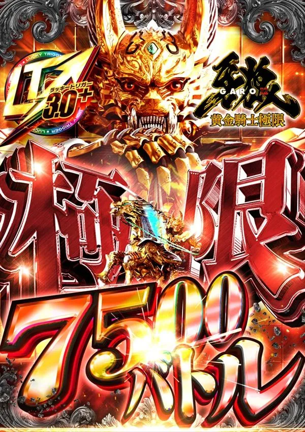 メガフェイス1070菊陽の最新情報画像