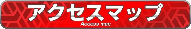 ベガビック今池店の最新情報画像