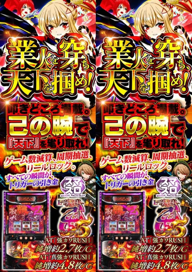 ナングン東温店の最新情報画像