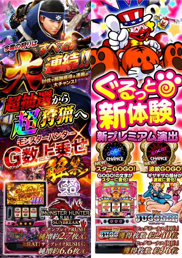 ナングン東温店の最新情報画像