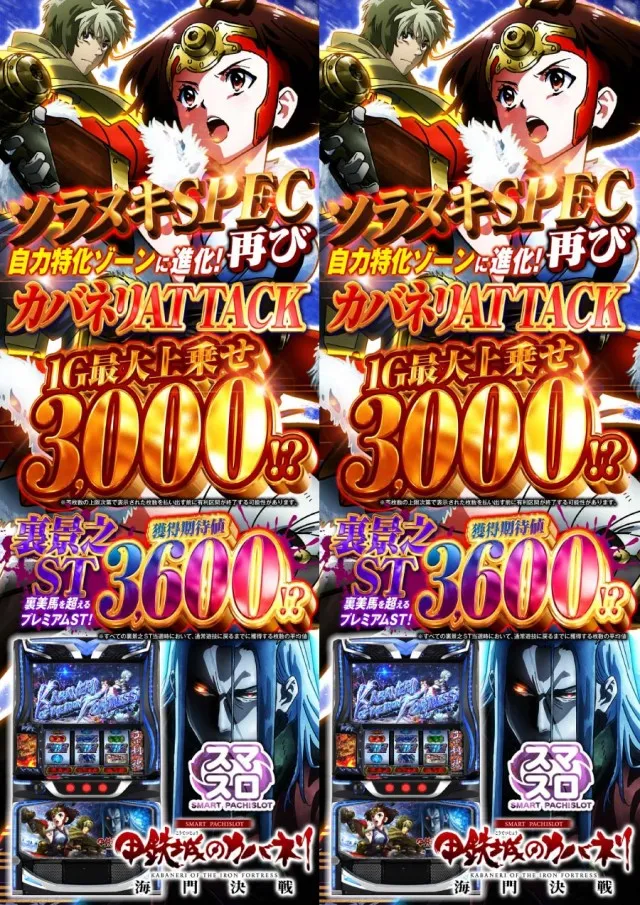 ナングン東温店の最新情報画像