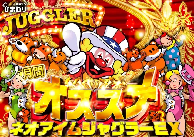 留萌ひまわりの最新情報画像