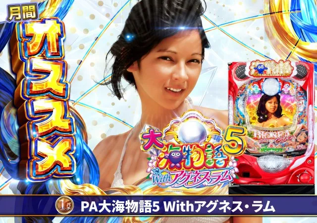 留萌ひまわりの最新情報画像