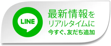 留萌ひまわりの最新情報画像