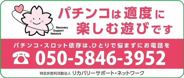 留萌ひまわりの最新情報画像
