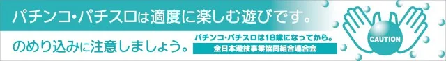 留萌ひまわりの最新情報画像