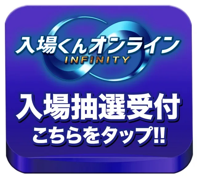Super D'station39南大分店の最新情報画像