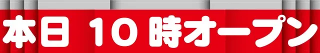 パーラー・オーパ長野店の最新情報画像