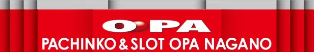 パーラー・オーパ長野店の最新情報画像