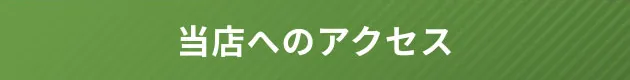 PIA金沢八景の最新情報画像