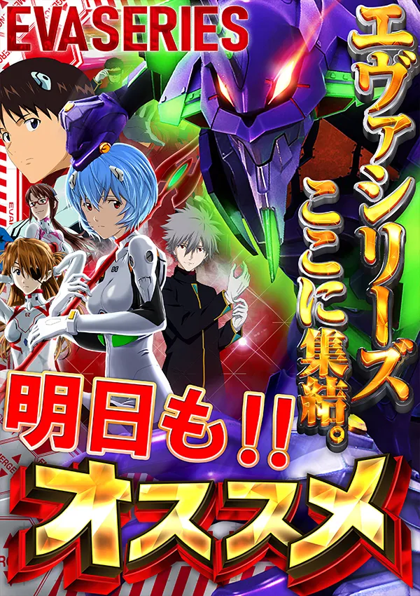 ウインベルイースト3rdの最新情報画像