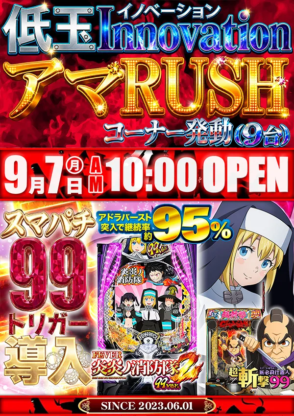 ウインベルイースト3rdの最新情報画像