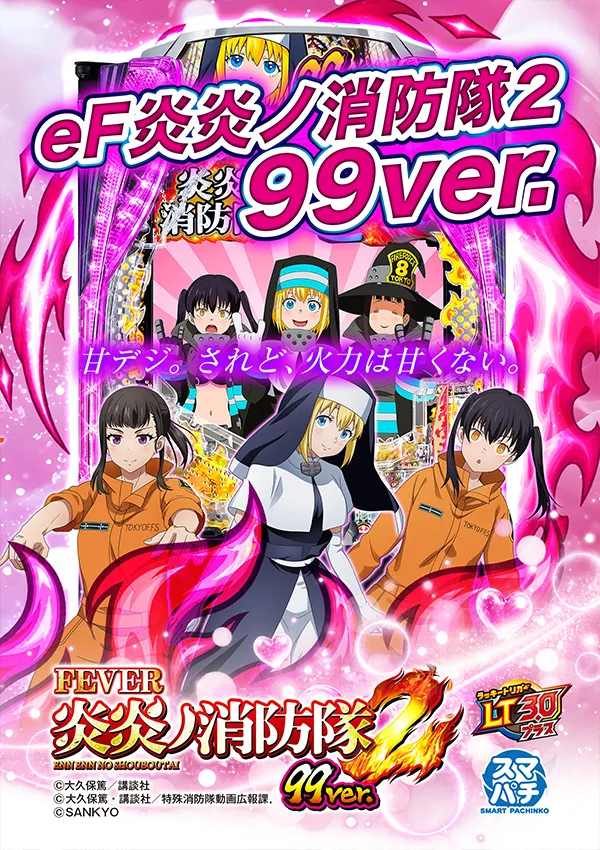 ウインベルイースト3rdの最新情報画像