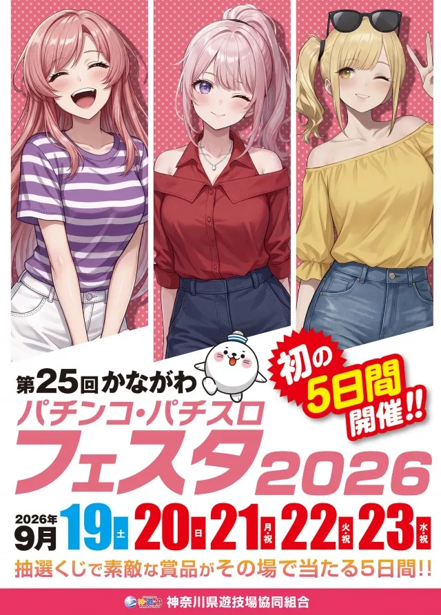 ギンザホール707の最新情報画像