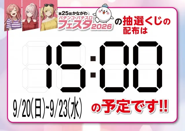 ギンザホール707の最新情報画像