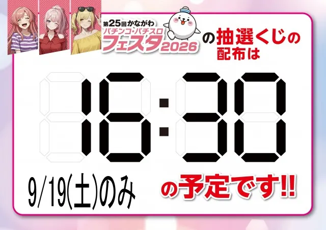 ギンザホール707の最新情報画像