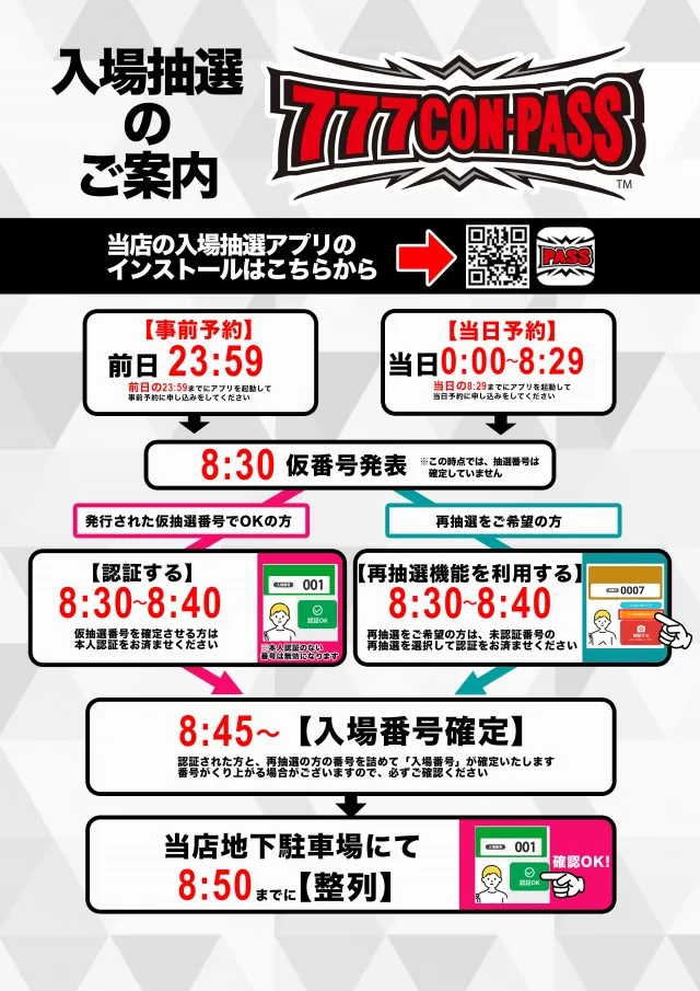 ギンザホール707の最新情報画像