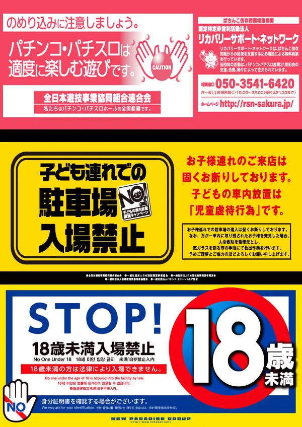 ルート1上鳥羽店の最新情報画像