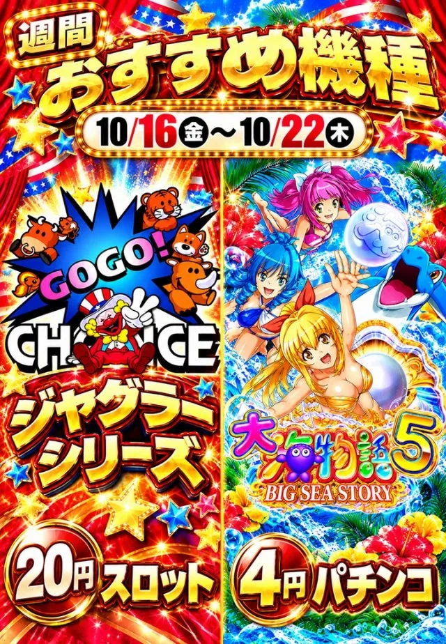 コンパル留萌店の最新情報画像