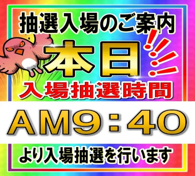 Dee6の最新情報画像