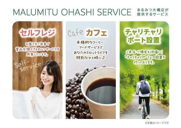 スロットまるみつ大橋店の最新情報画像