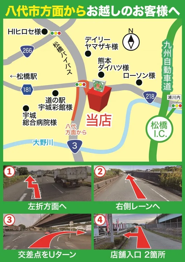 D'station39松橋インター店の最新情報画像