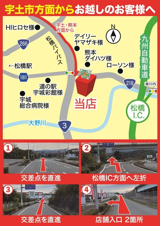 D'station39松橋インター店の最新情報画像