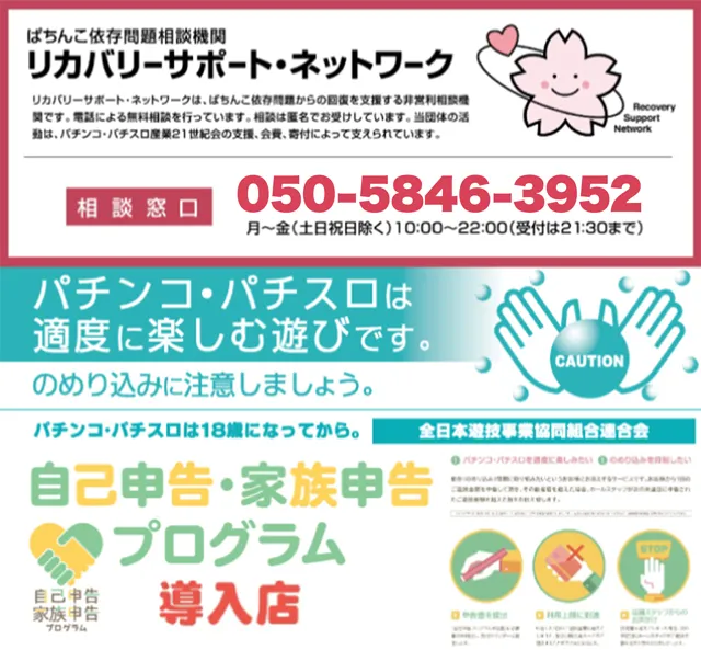 D'station39松橋インター店の最新情報画像