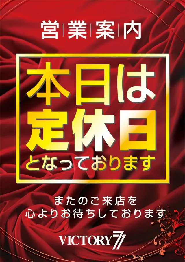 VICTORY7の最新情報画像