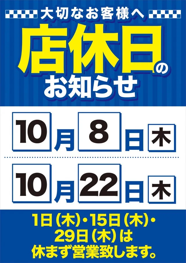 VICTORY7の最新情報画像
