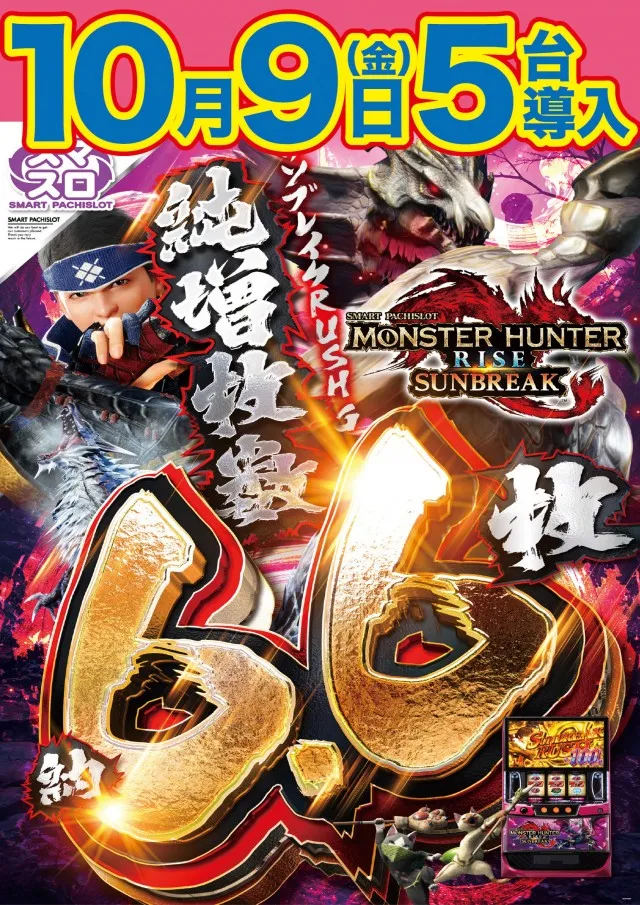 VICTORY7の最新情報画像