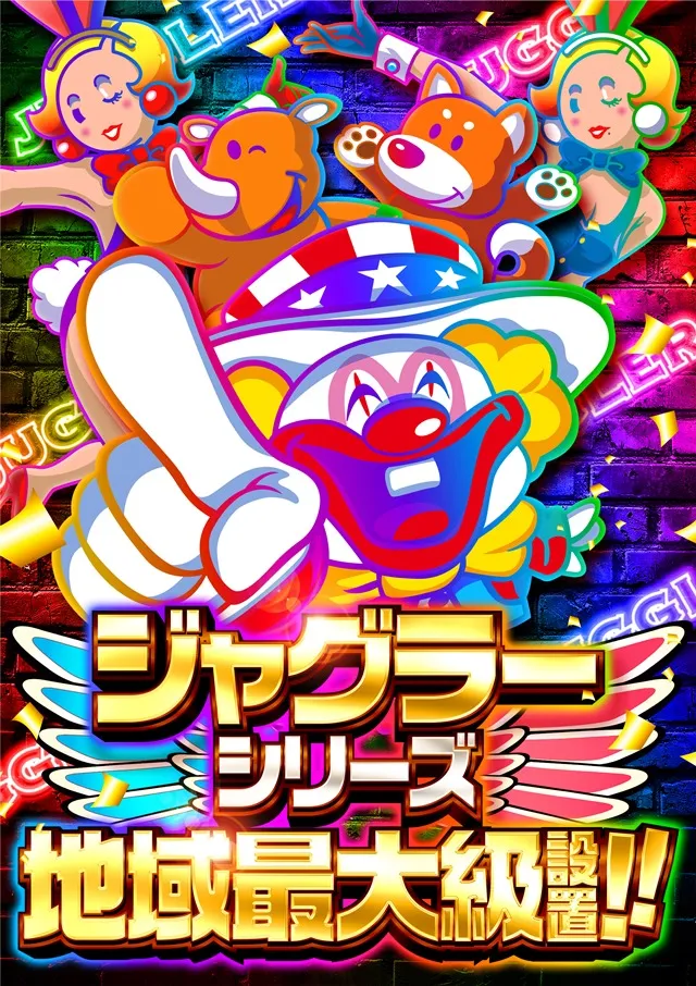 VICTORY7の最新情報画像