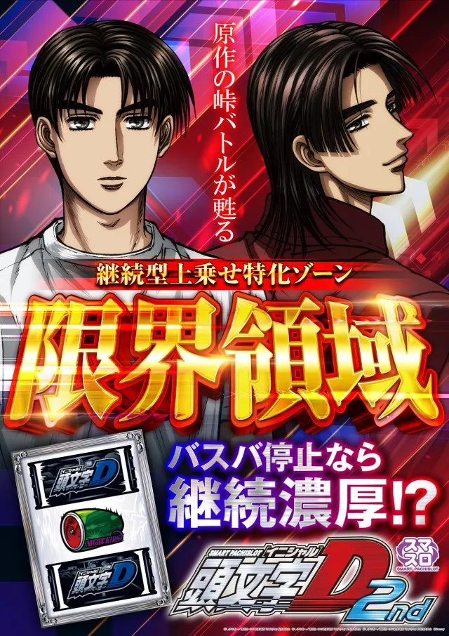 グランワールドカップ伊勢店の最新情報画像