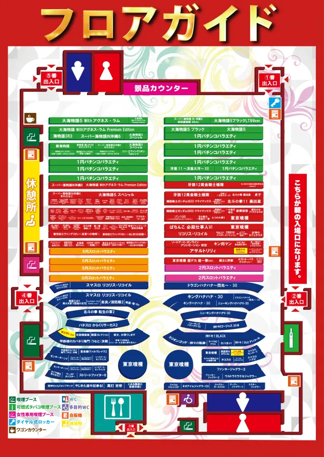 グランワールドカップ伊勢店の最新情報画像