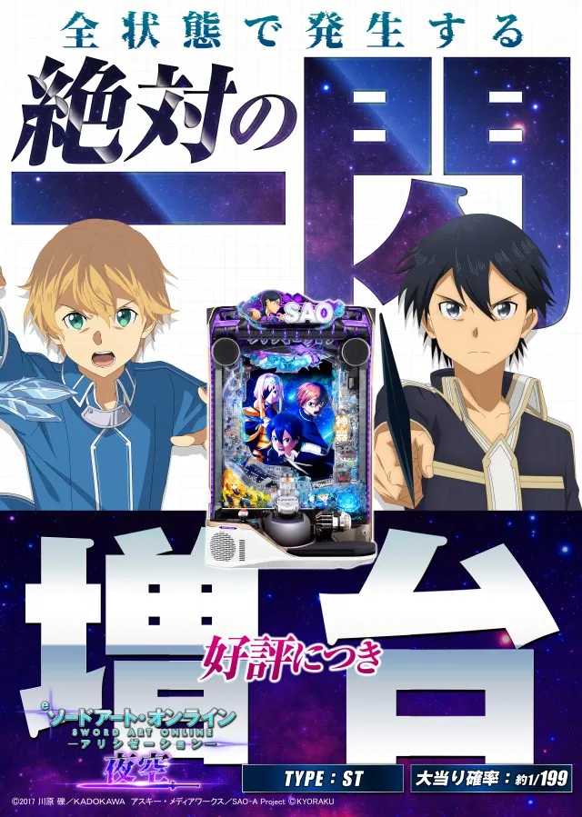 グランワールドカップ伊勢店の最新情報画像