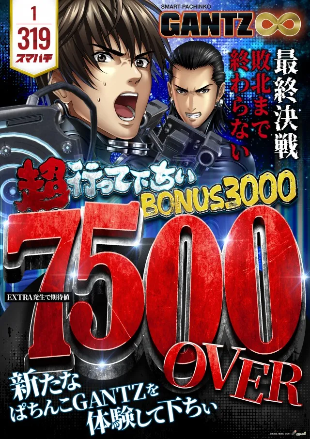 グランワールドカップ伊勢店の最新情報画像